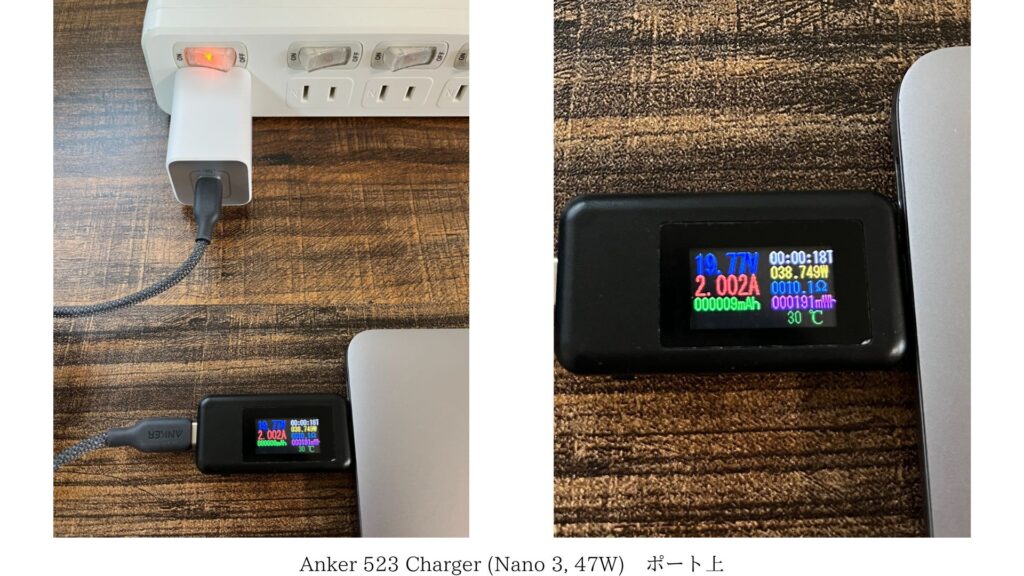 Anker 523 Charger (Nano 3, 47W)MacBook Airを充電