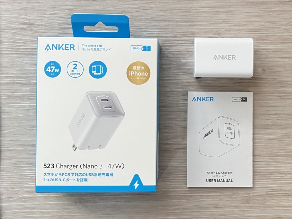 Anker 523 Charger (Nano 3, 47W)の付属品