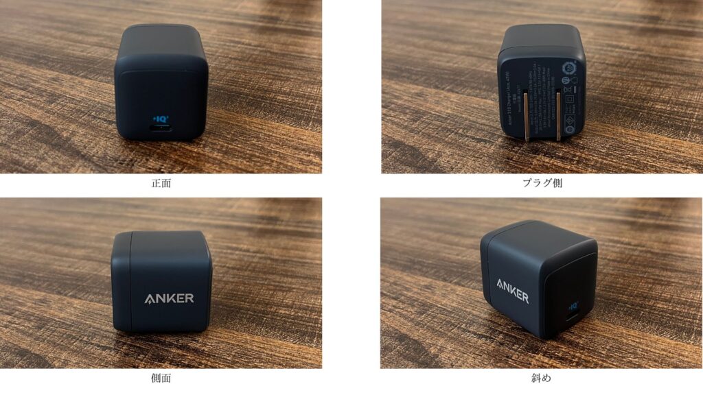 Anker 313 Charger (Ace, 45W)の本体外観