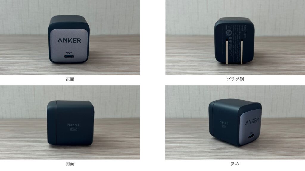 Anker Nano II 45Wの本体外観