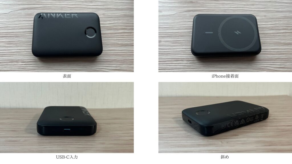 Anker 321 MagGo Battery (PowerCore 5000)の本体外観