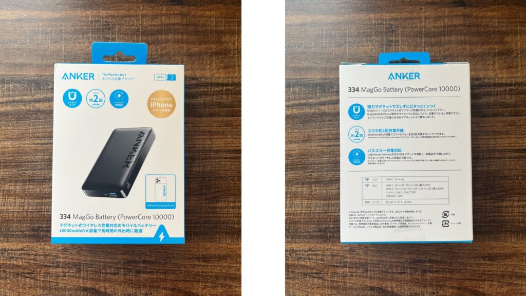 Anker 334 MagGo Battery (PowerCore 10000)の外箱