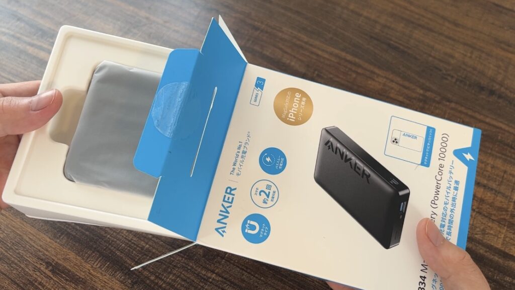 Anker 334 MagGo Battery (PowerCore 10000)の開封画像