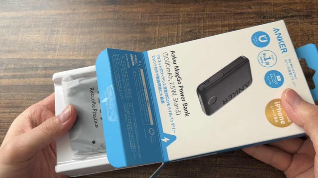 Anker MagGo Power Bank (5000mAh, 7.5W, Stand)の開封時