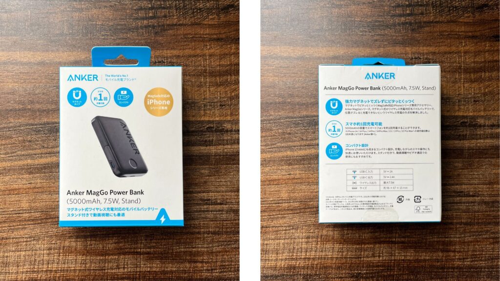 Anker MagGo Power Bank (5000mAh, 7.5W, Stand)の外箱