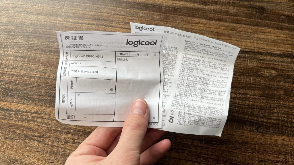 Logicool ERGO M575の付属品