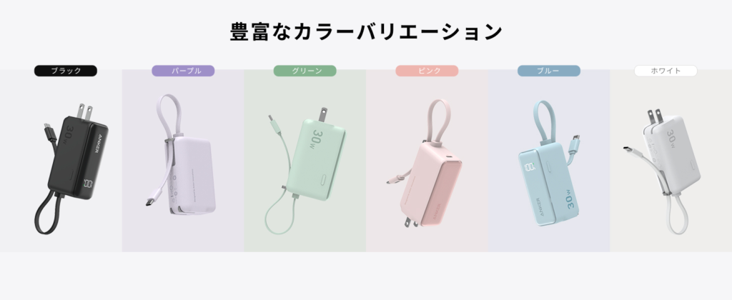 Anker Power Bank (30W, Fusion, Built-In USB-C ケーブル)18