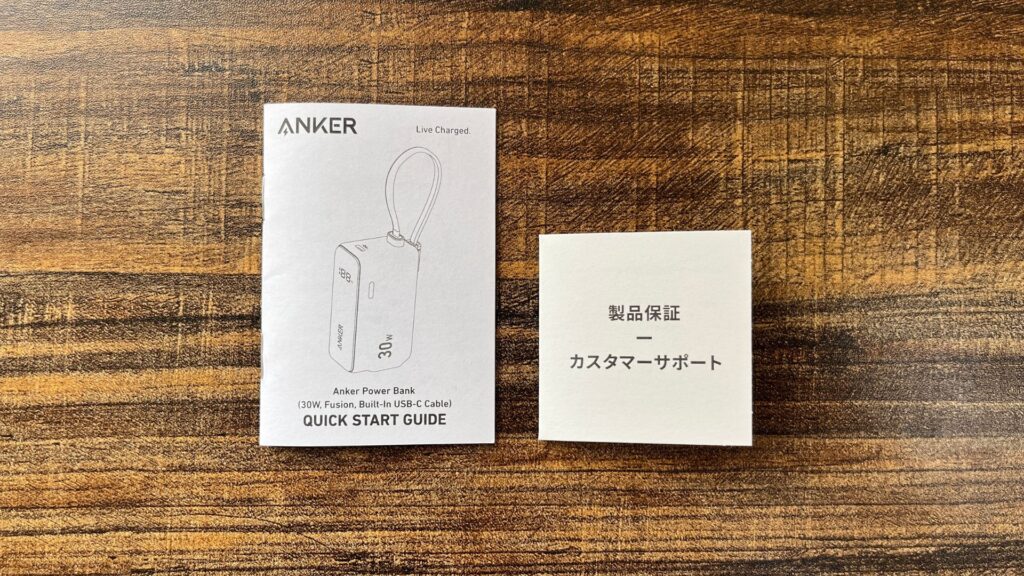 Anker Power Bank (30W, Fusion, Built-In USB-C ケーブル)3