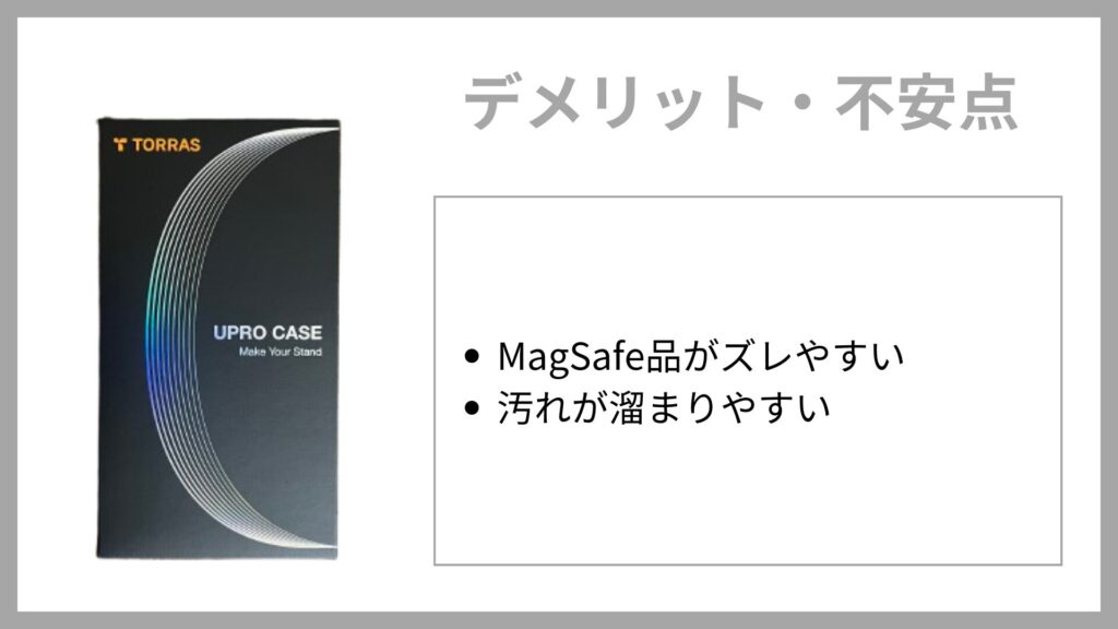 ORRAS Ostand R 多機能360度回転スタンドケース28