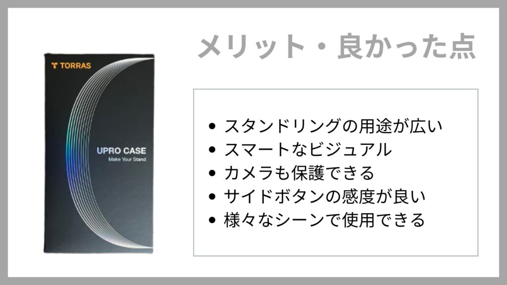 TORRAS Ostand 5000mAh モバイルバッテリー23