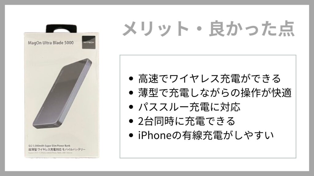 MATECH MagOn Ultra Blade 5000-19