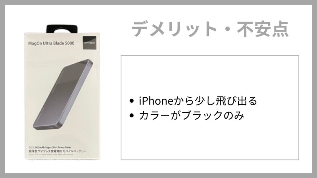 MATECH MagOn Ultra Blade 5000-25