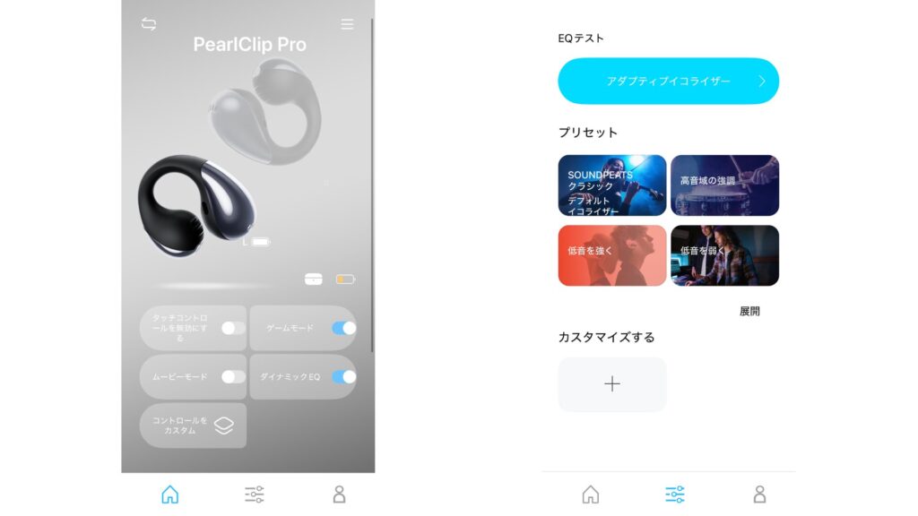 SOUNDPEATS CC イヤーカフイヤホン31