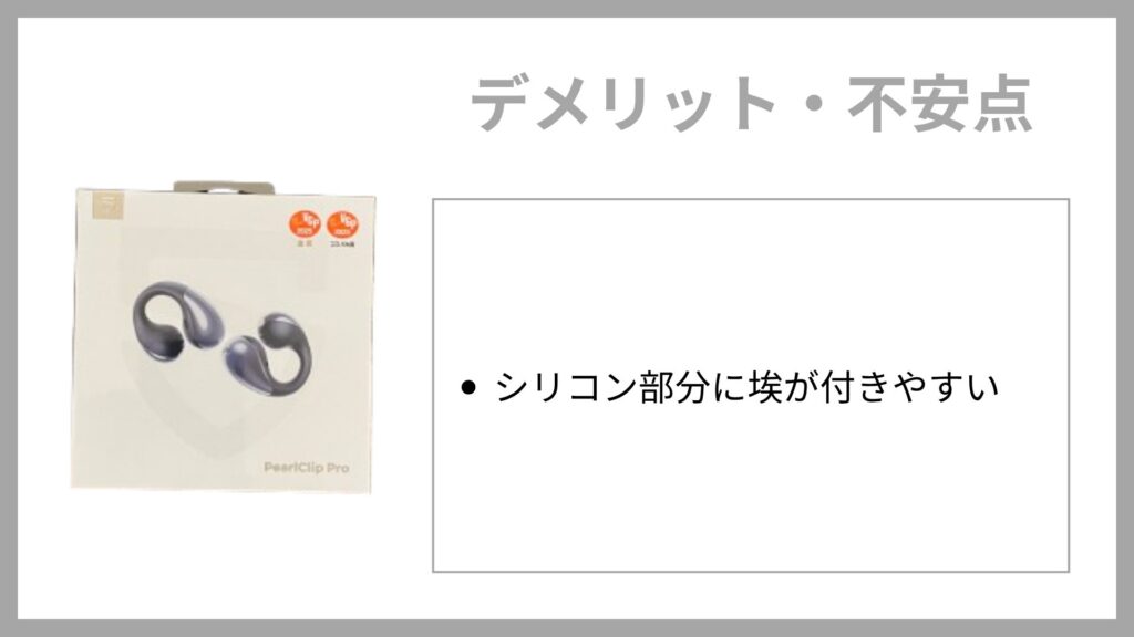 SOUNDPEATS CC イヤーカフイヤホン32