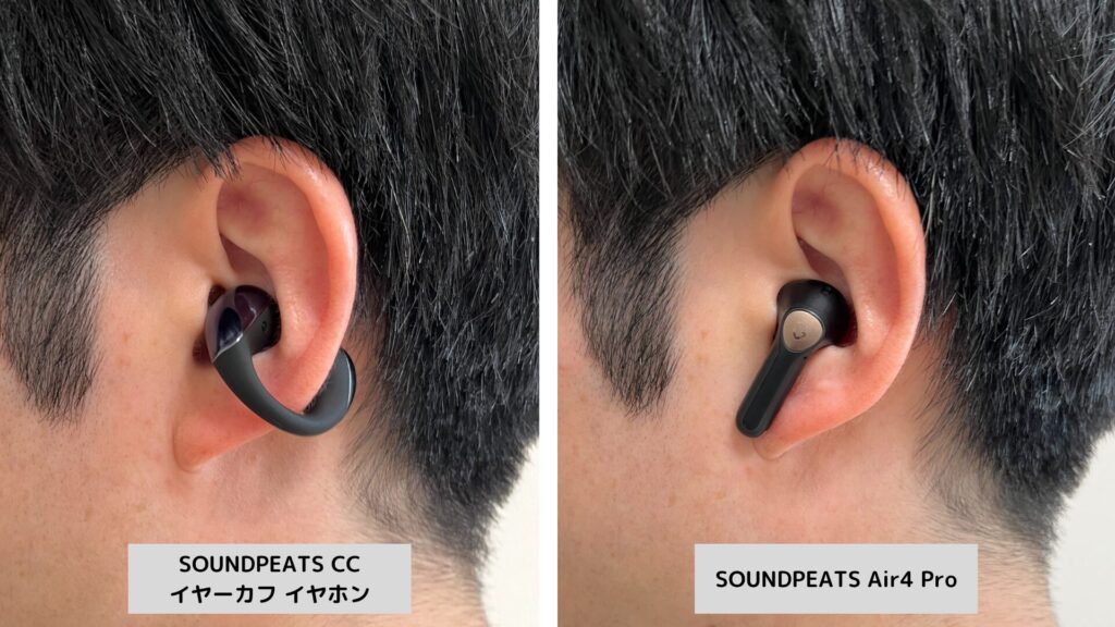SOUNDPEATS CC イヤーカフイヤホン38