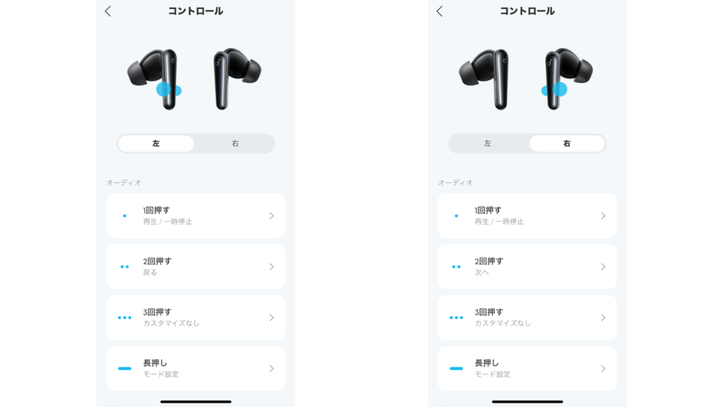 Soundcore Liberty 5-34
