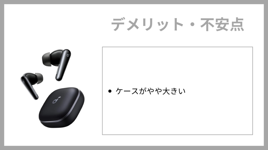 Soundcore Liberty 5-37