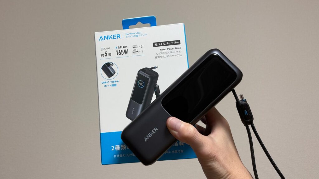 Anker Power Bank (25000mAh, Built-In & 巻取り式USB-Cケーブル)1