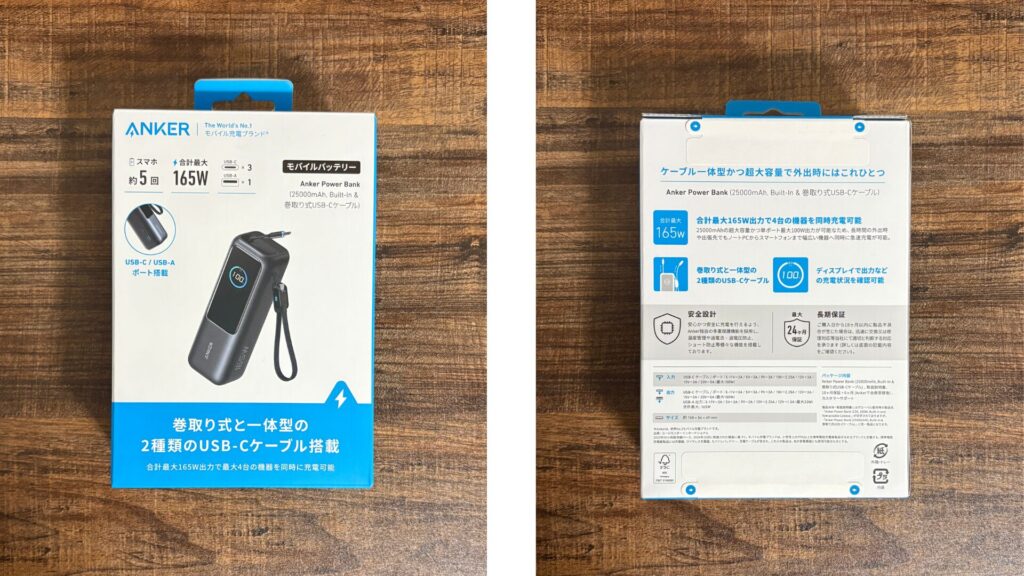Anker Power Bank (25000mAh, Built-In & 巻取り式USB-Cケーブル)3