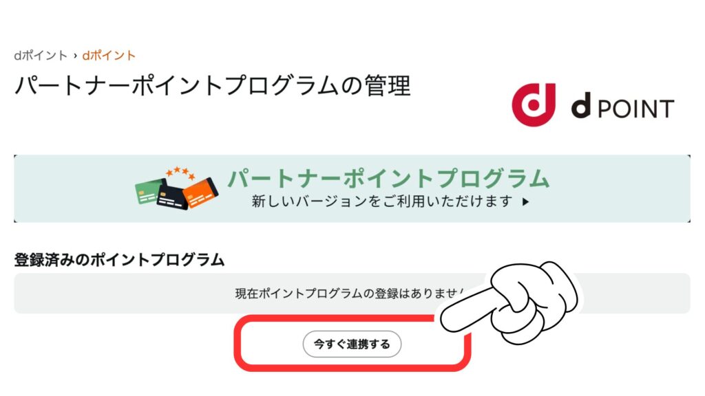 Amazonプライムデー2025⑦