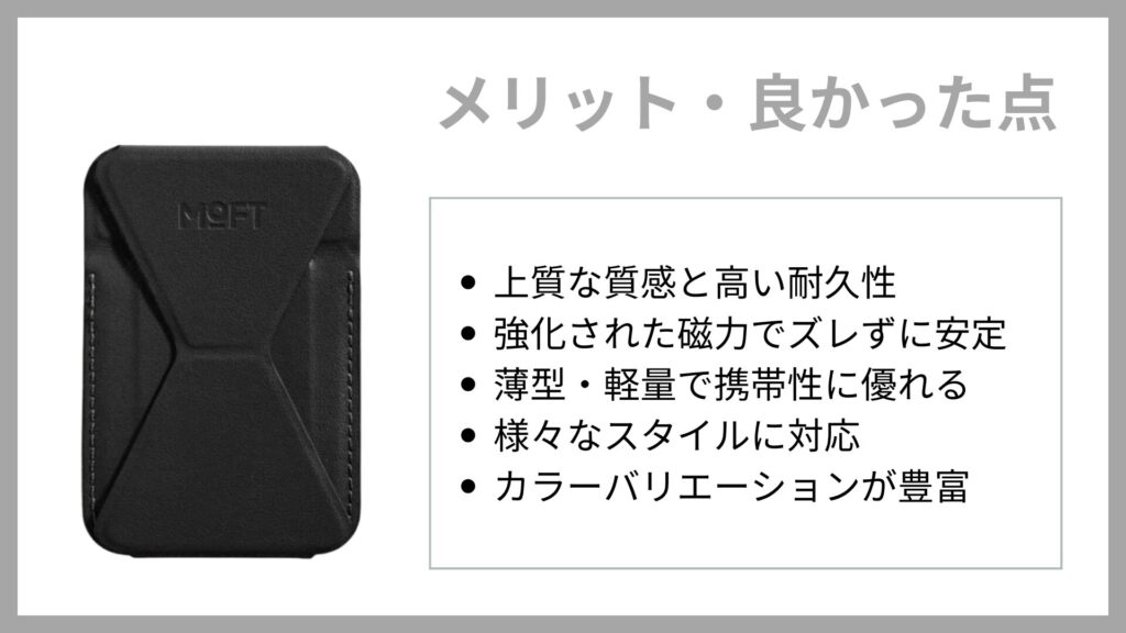 MOFT MOVAS™耐久強化版 Snap-Onスマホスタンド17