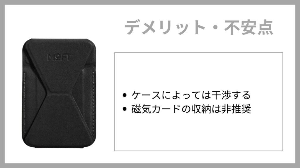 MOFT MOVAS™耐久強化版 Snap-Onスマホスタンド25